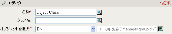 Set Operation Association