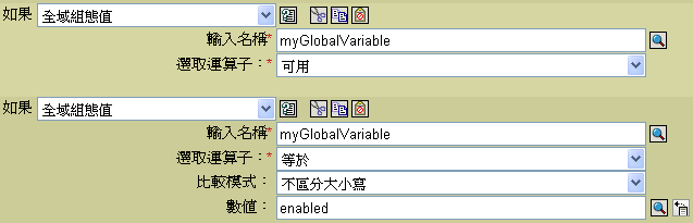 If Global Variable