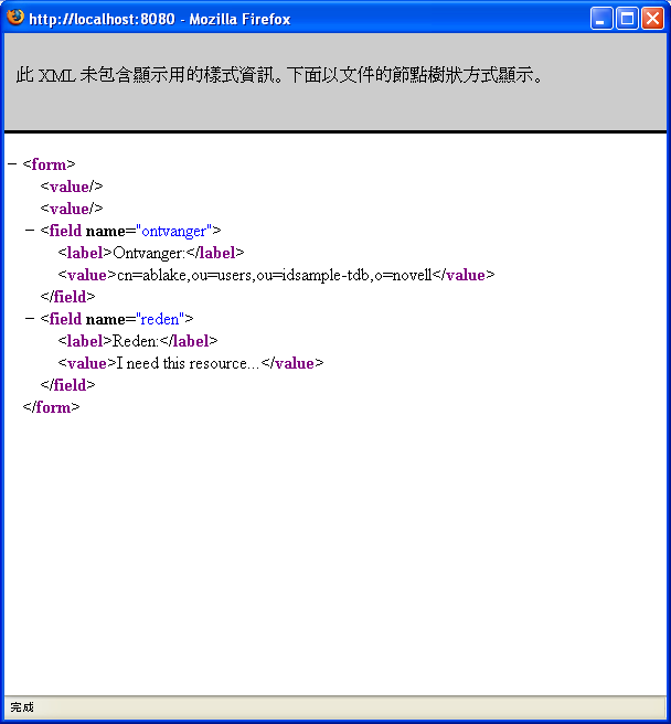 用於數位簽名的 XML