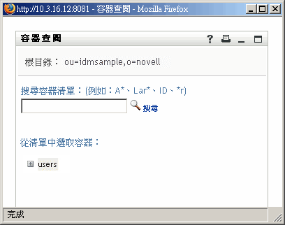 查閱搜尋某使用者的結果