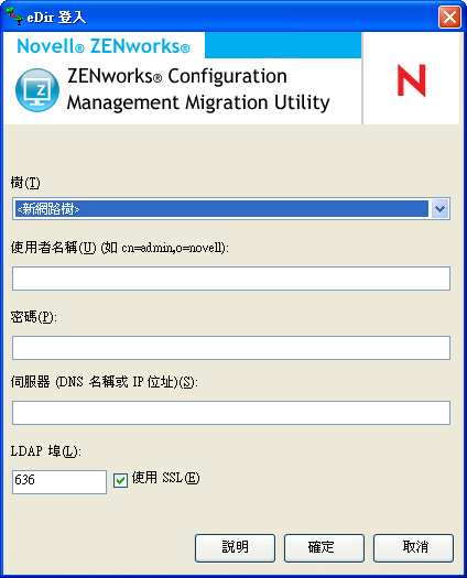 移轉來源